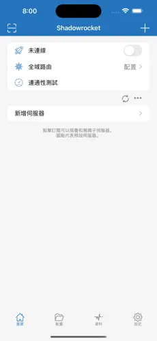 pc梯子推荐免费android下载效果预览图