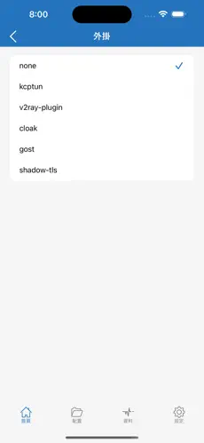 pc梯子推荐免费android下载效果预览图